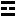 火