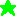 スター緑