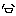 わー