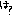 は