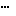 ・・・