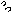 汗っ