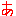 嵐