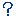 ？∀？