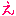 え
