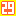 数字
