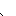 、