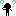 ん？