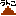 unko
