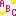 ABC３