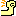 頑張る！
