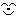汗