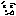 いぬ
