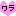 わら