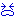 泣く