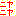 にやにや