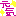 元気