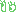 め