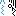 疲れ