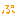 ぷ