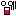 がーーん