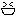 顔