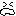 顔