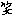 warai