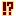 ？！