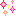 キラキラ