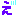 え