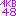 AKB４８