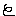じ