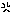 いかり