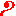 罪の枝