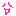 ﾍ