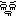 脱力01