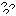 汗
