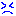 あ