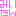 みいたん