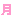 月