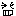 いー