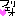 ferio