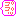 ぷぷっ