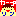 カープリン