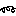 文字