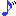 音符