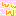 ｗｗｗ