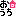 suo