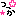 suo